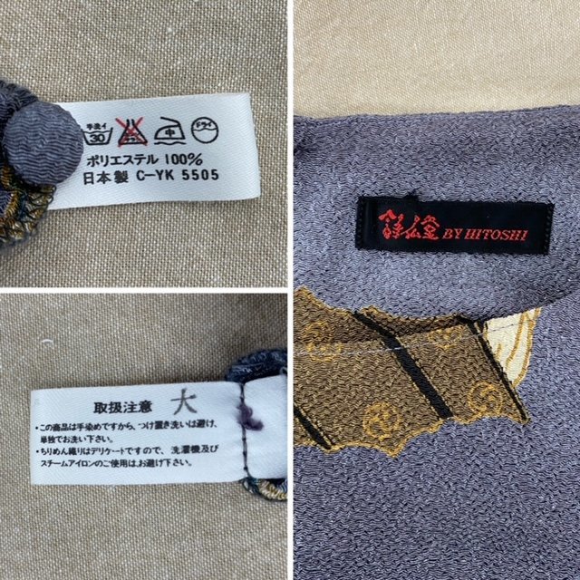 ☆詩仙堂 BYHITOSHI シセンドウ☆ ワンピース 和柄 ちりめん調 グレー系