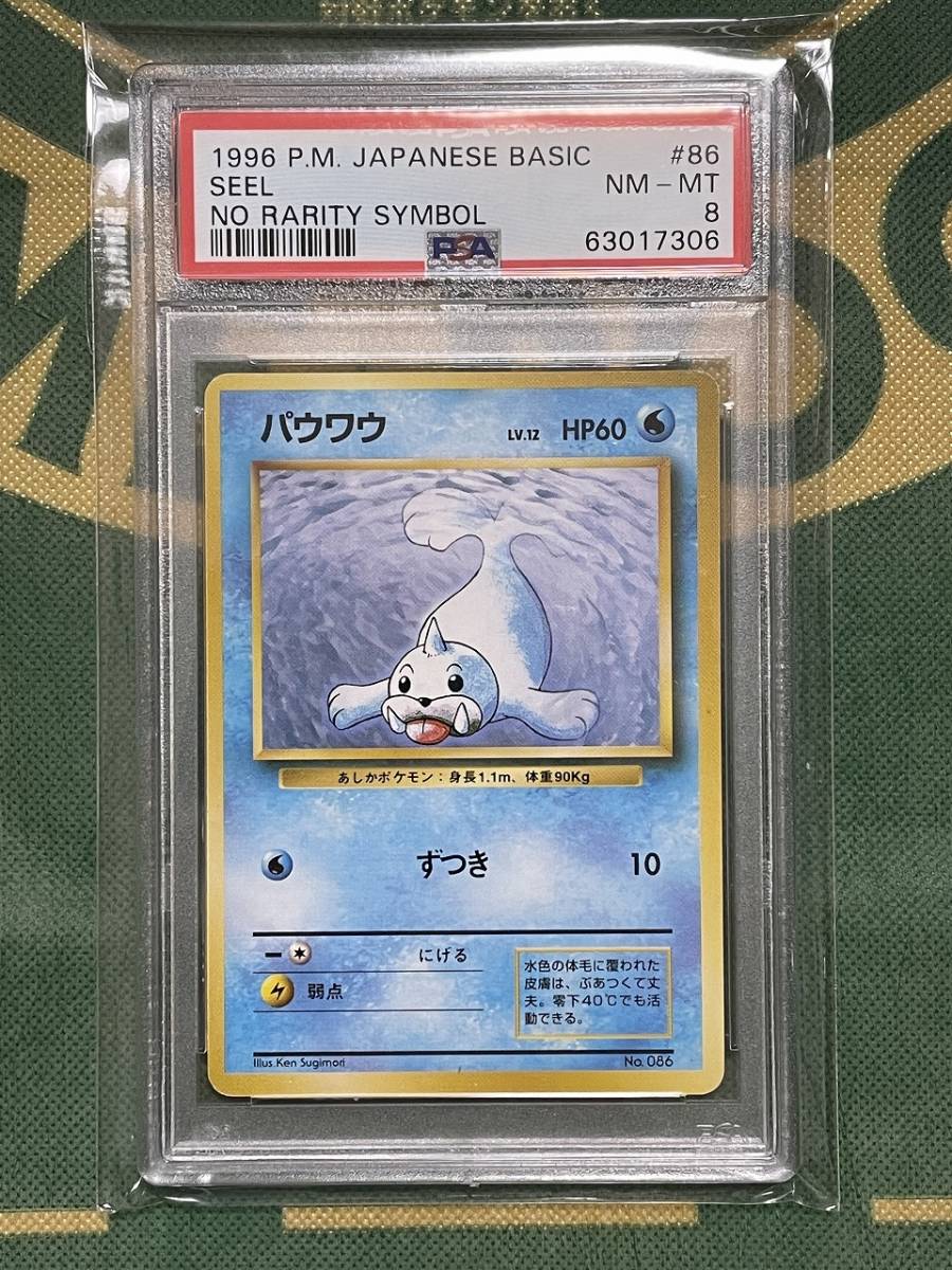 旧裏 ポケモンカード まとめ売り 引退品　初版 マークなし 旧裏 ポケモンカード まとめ売り 引退品 初版 マークなし ポケモン