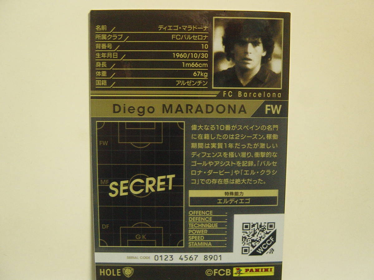 専門店 Wccf 17 18 Hole ディエゴ マラドーナ Diego Armando Maradona Barcelona 19 1984 Footista Thewalldogs Com