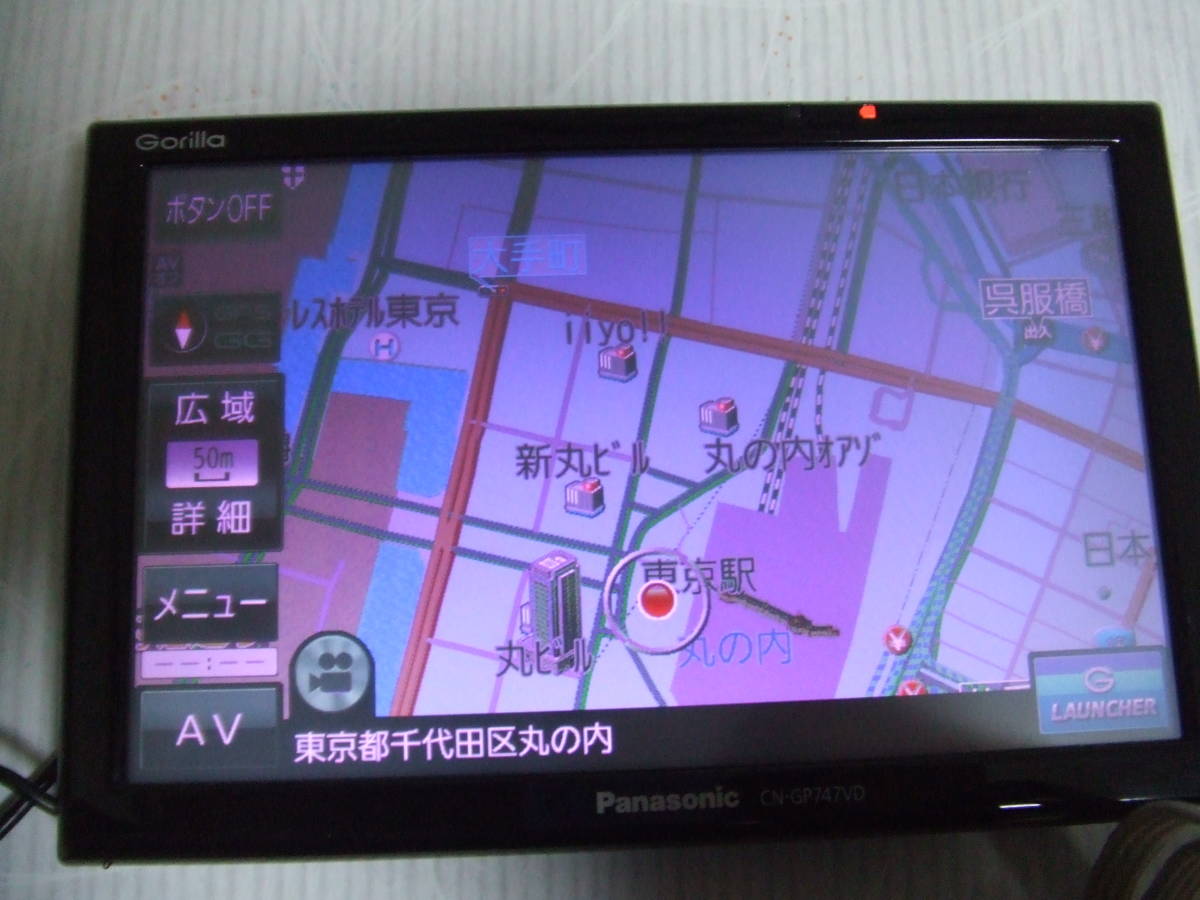 Panasonic CN-GP747VD カーナビ Amazon.co.jp: Panasonic Gorilla EYE SSD Portable Car Navigation