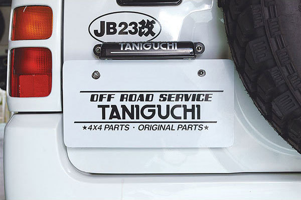  ORSタニグチ ナンバー移動キット 穴あけ加工タイプ 旧ナンバー灯 12V電球ナンバー灯 set ジムニー / ジムニーシエラ JB23W JB33W JB43W(リア)｜売買されたオークション情報、yahooの商品情報をアーカ スズキ用