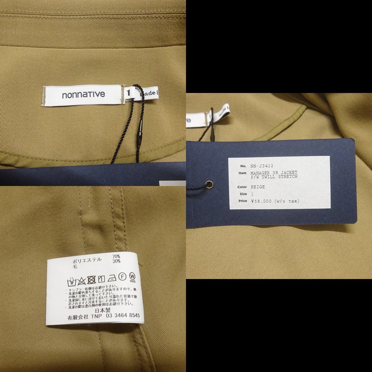 MANAGER 3B JACKET nonnative nonnative(ノンネイティブ) &frasl; TWILL | 18SS&frasl;MANAGER POLY ブラック EASY PANTS ノンネイティブ - ファブリック