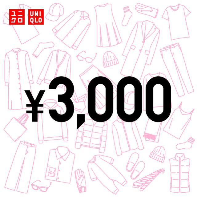  ユニクロ eGift カード 3000円分(その他)｜売買されたオークション情報、yahooの商品情報をアーカイブ公開 - オークファン その他