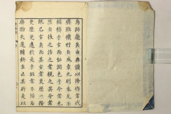 詩語解」大典顕常 出雲寺文次郎 宝暦13年序 上下巻2冊揃｜漢籍 漢文
