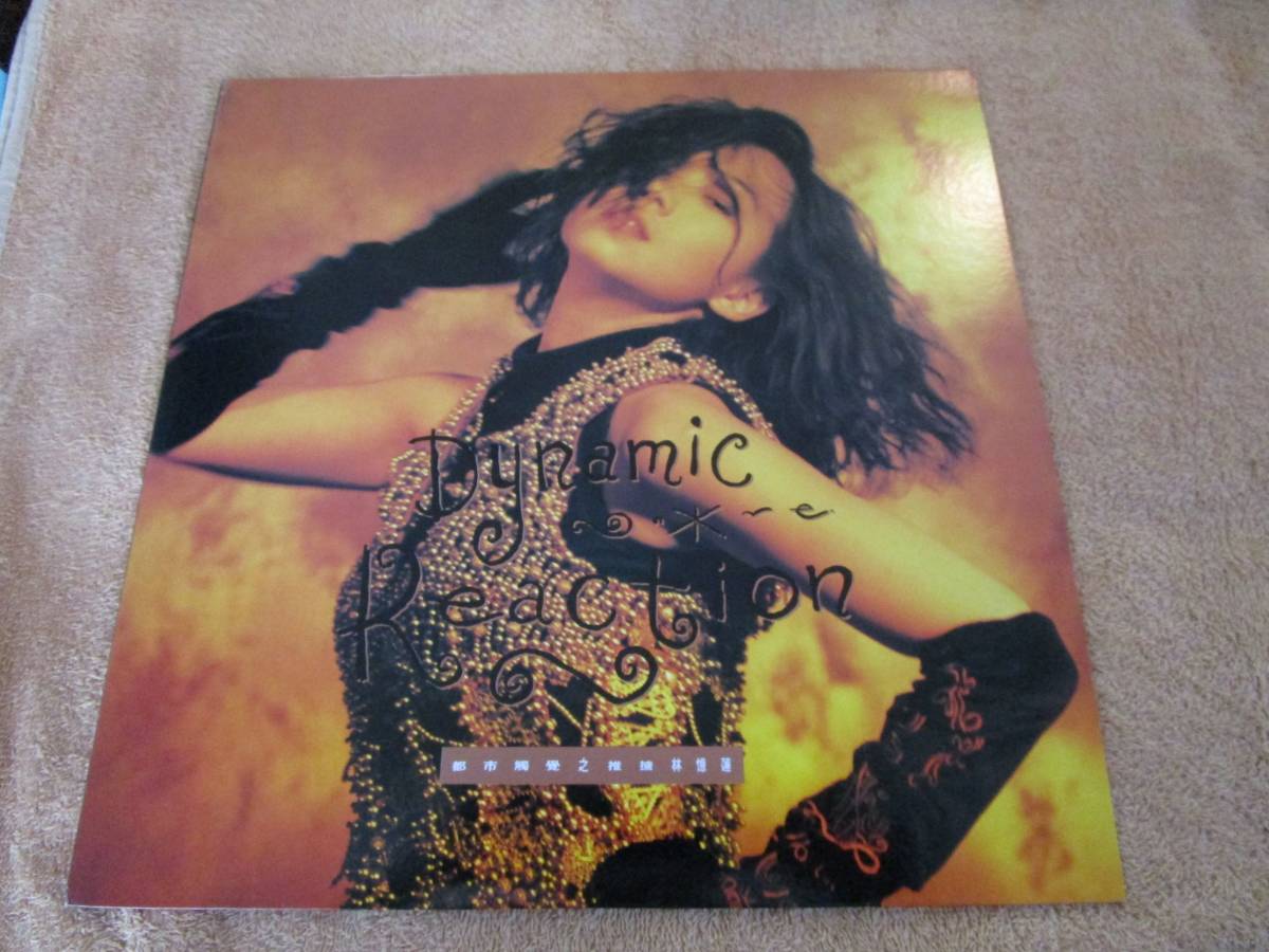 格安，限定セール LP 香港盤 広東語ポップ 林憶蓮 サンディ ラム Sandy Lam 都市觸覺之推 1990年(アジアンポップス)｜売買されたオークション情報、yahooの商品情報をアーカイブ公開 - オークファン アジアンポップス