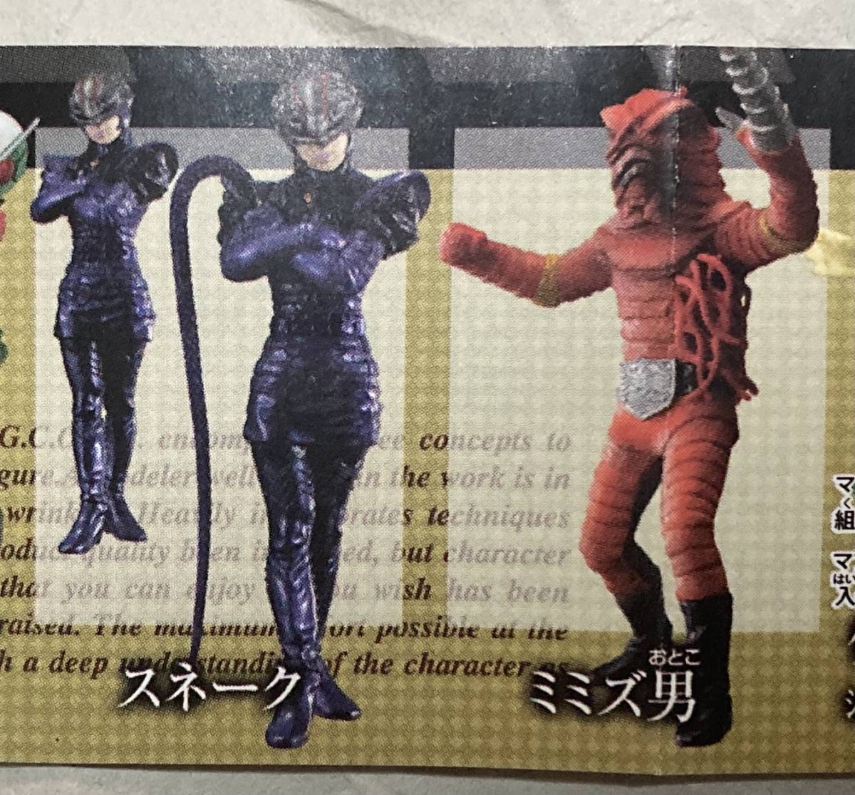 H.G.C.O.R.E. 仮面ライダー ～再改造、新たなる闘い編～」7種セット 