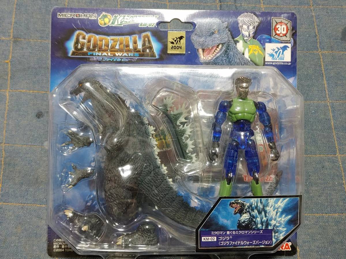 ミクロマン 着ぐるミクロマンシリーズ ゴジラ キングギドラ ガメラ 5種