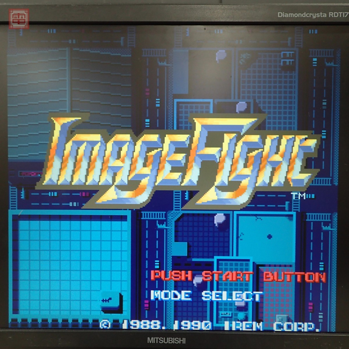 X68000ソフト X68000ソフト 5インチディスク 2枚組 イメージファイト