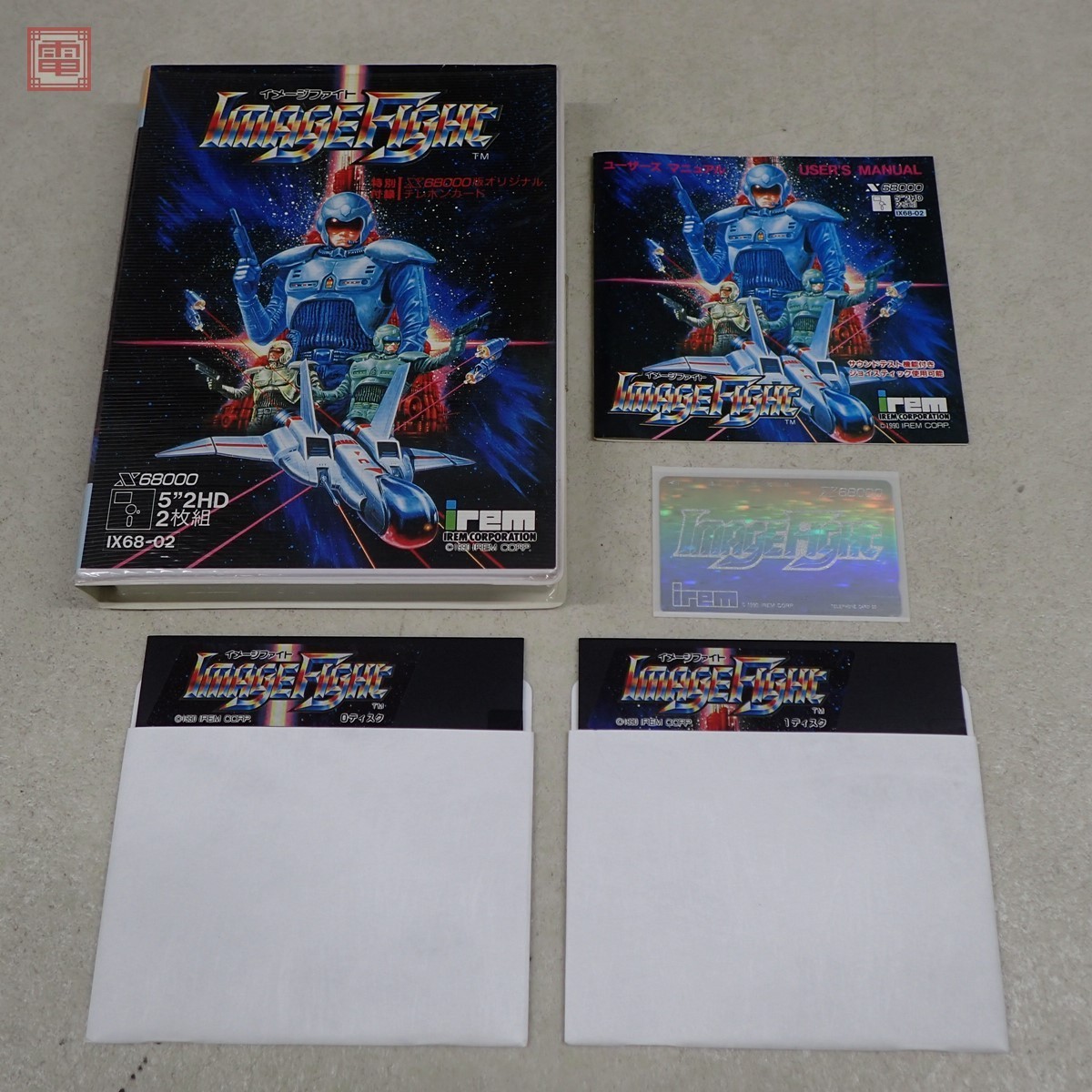 X68000 イメージファイト - アイレム Image ImageFight IREM テレカ