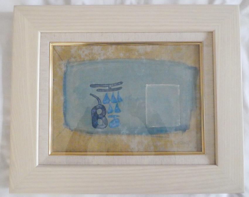 ☆【真作】大沢昌助 油彩 4号「無題」☆抽象画巨匠 元二科会