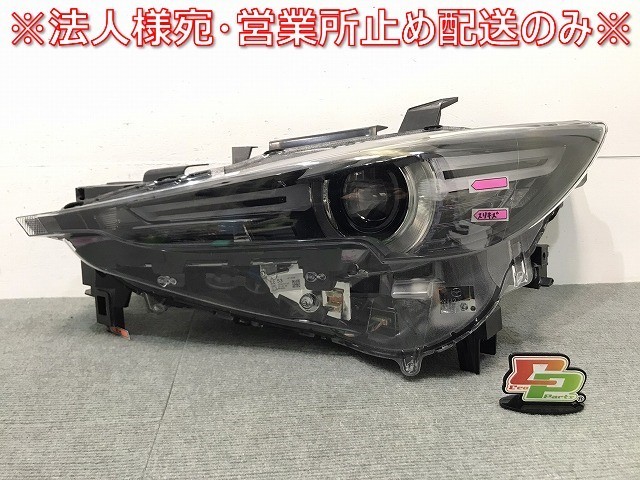 CX-5/CX5 KFEP/KF2P/KF5P 純正 左ヘッドライト/ランプ LED
