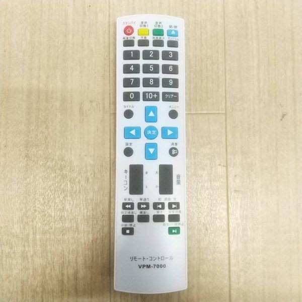 H813 U13 ケーディーエム カラオケ対応dvdプレーヤー Vpm 7000 Dvd Cd Karaoke レコーダー み 一般 売買されたオークション情報 Yahooの商品情報をアーカイブ公開 オークファン Aucfan Com