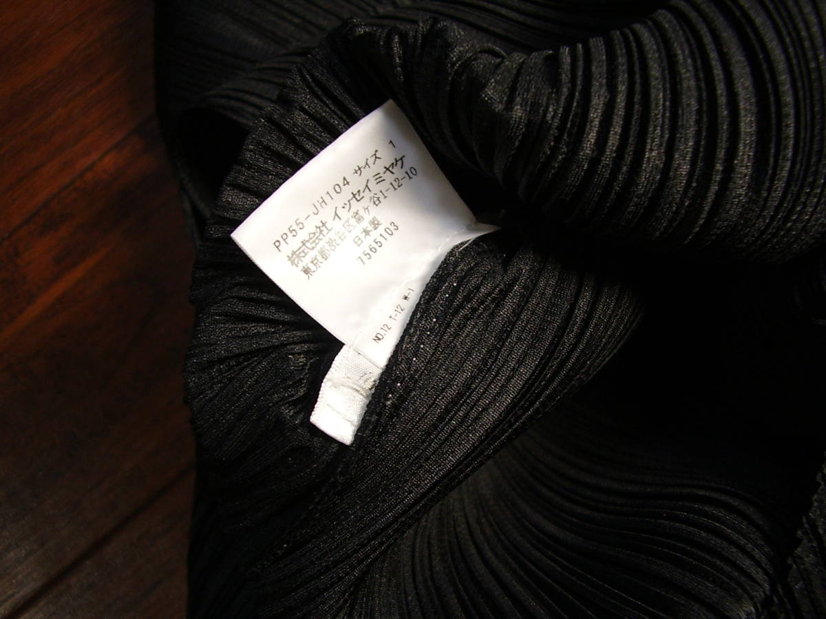 E5□試着程度 PLEATS PLEASE ISSEY MIYAKE プリーツプリーズイッセイ 