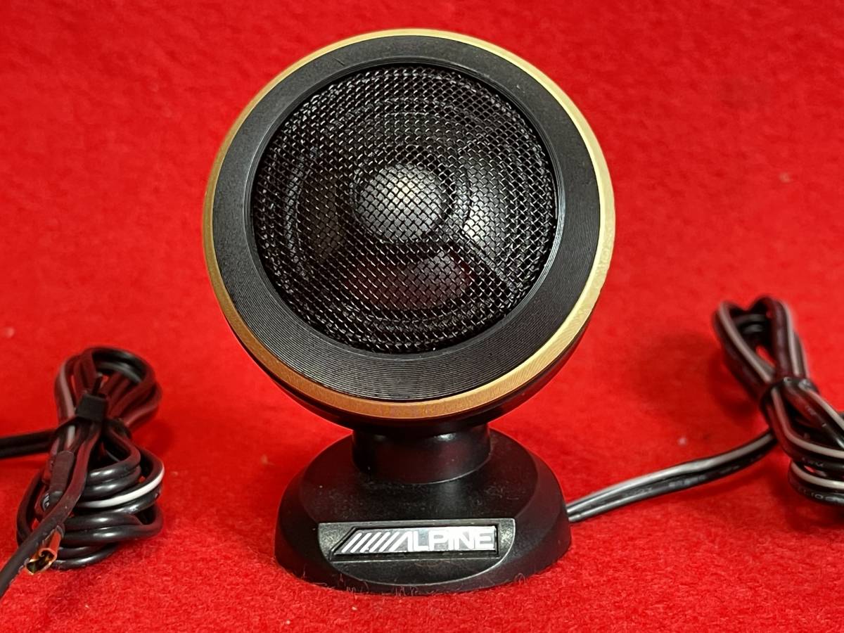 ALPINE アルパイン X160S X-170S X-180S付属ツィーター ネットワーク無  