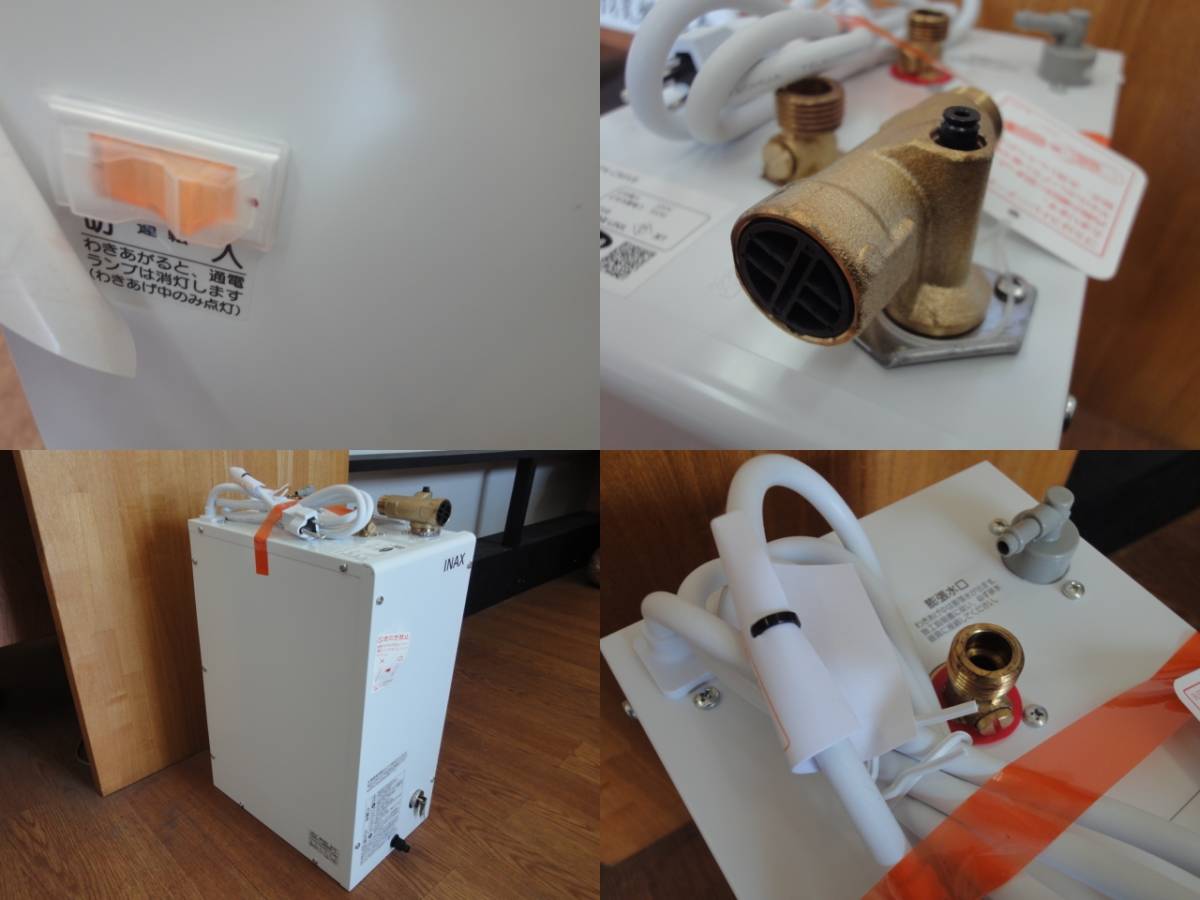E-491 リクシル イナックス INAX 小型電気温水器 EHPN-CA6V6 DIY 