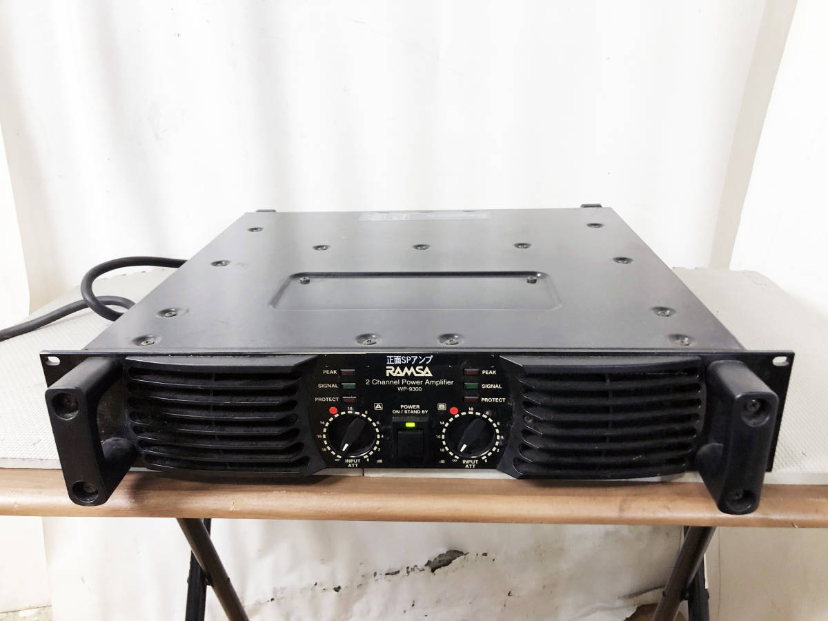 ☆ 中古☆Panasonic RAMSA WP-9300 パワーアンプ 通電OK【WP-9300