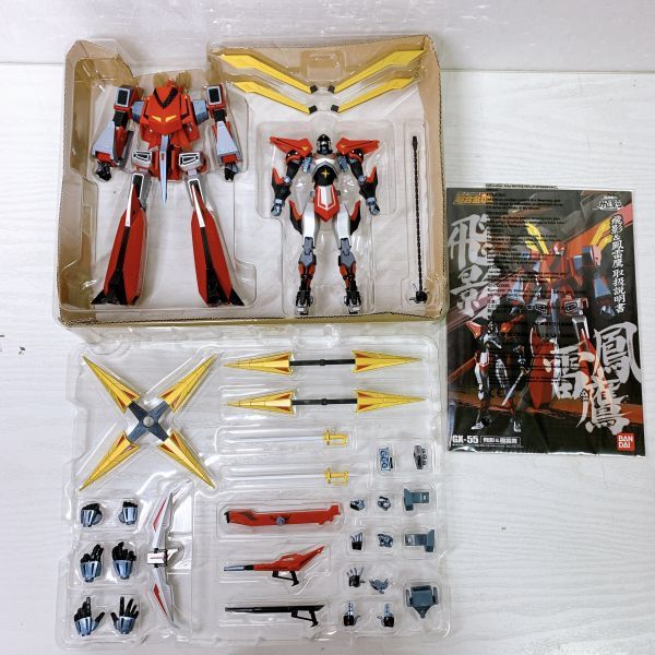 全国無料低価 ヤフオク 超合金魂 Gx 55 忍者戦士 飛影 鳳雷鷹 バンダイ 高評価定番 Mcmc Gr