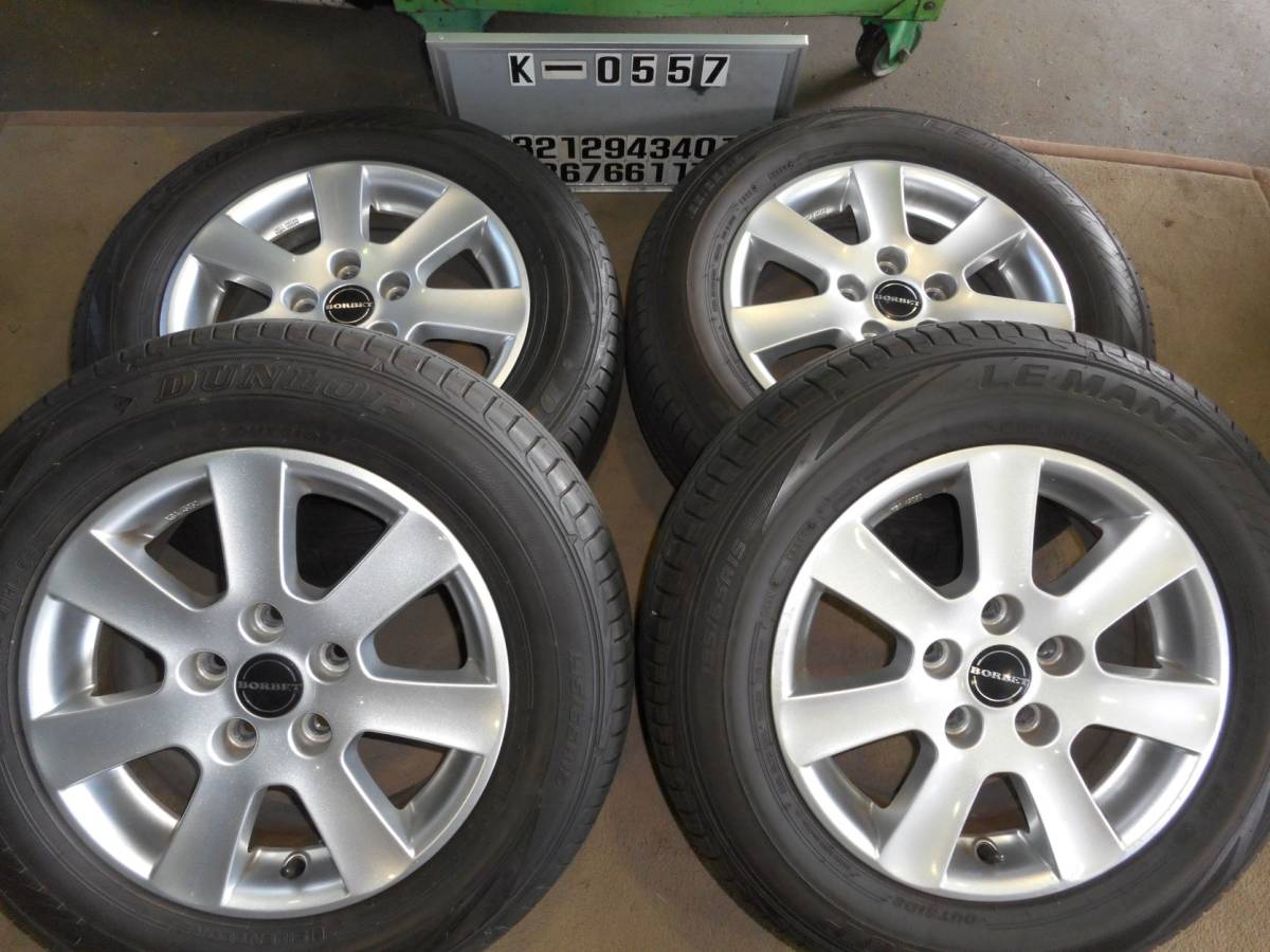 K-0557タイヤ屋195/65R15アルミ付き４本（6.5J 112 5穴 +40)⑲　　本州送料込み 195&frasl;65R15 - 195／65R15 タイヤ、ホイール アルミセット(４本) 価格.com