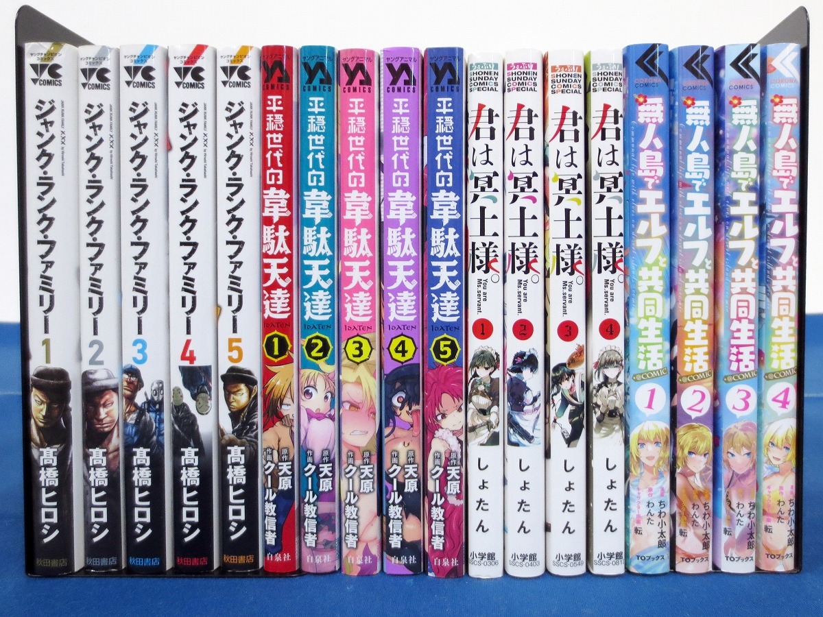 コミックまとめ売り 3 87冊セット ジャンクランクファミリー 平穏世代の韋駄天達 君は冥土様 グレイプニル 転スラ日記 等 7784 少年 売買されたオークション情報 Yahooの商品情報をアーカイブ公開 オークファン Aucfan Com
