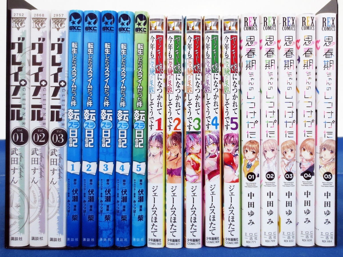 コミックまとめ売り 3 87冊セット ジャンクランクファミリー 平穏世代の韋駄天達 君は冥土様 グレイプニル 転スラ日記 等 7784 少年 売買されたオークション情報 Yahooの商品情報をアーカイブ公開 オークファン Aucfan Com
