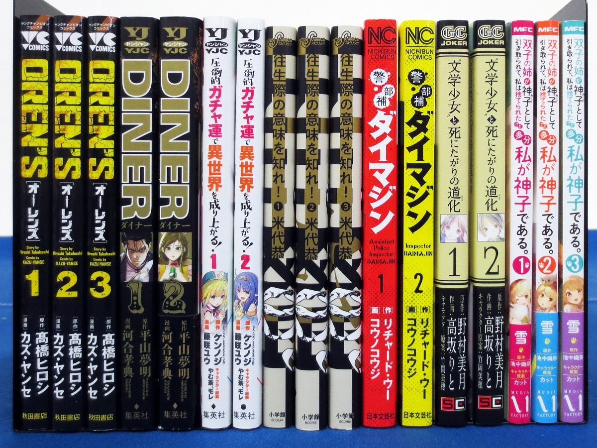 コミックまとめ売り 3 87冊セット ジャンクランクファミリー 平穏世代の韋駄天達 君は冥土様 グレイプニル 転スラ日記 等 7784 少年 売買されたオークション情報 Yahooの商品情報をアーカイブ公開 オークファン Aucfan Com