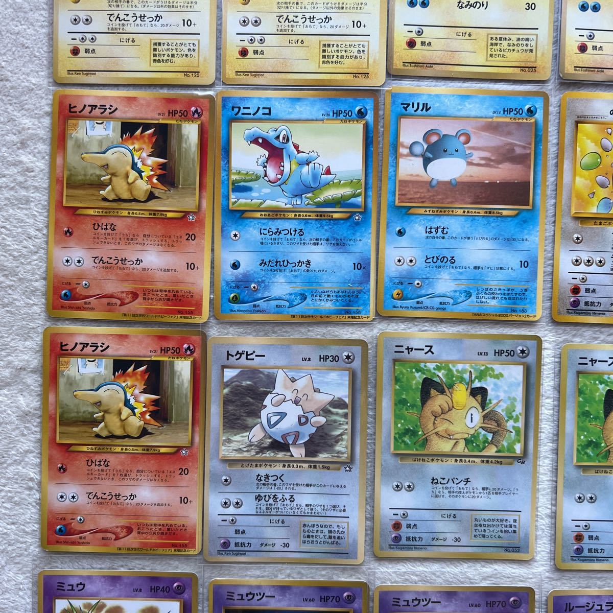 ポケモンカード 旧裏面 のラッキー イマクニ のドードー なみのりピカチュウ そらをとぶピカチュウ プロモなどまとめて30枚 セット まとめ売り 売買されたオークション情報 Yahooの商品情報をアーカイブ公開 オークファン Aucfan Com