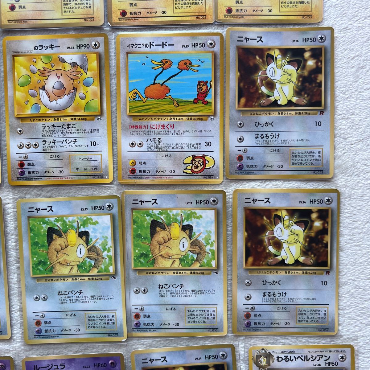 ポケモンカード 旧裏面 のラッキー イマクニ のドードー なみのりピカチュウ そらをとぶピカチュウ プロモなどまとめて30枚 セット まとめ売り 売買されたオークション情報 Yahooの商品情報をアーカイブ公開 オークファン Aucfan Com