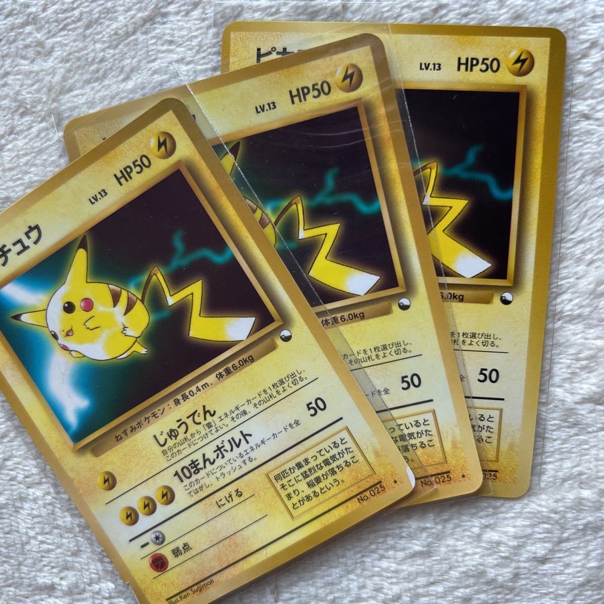 ポケモンカード 旧裏面 のラッキー イマクニ のドードー なみのりピカチュウ そらをとぶピカチュウ プロモなどまとめて30枚 セット まとめ売り 売買されたオークション情報 Yahooの商品情報をアーカイブ公開 オークファン Aucfan Com