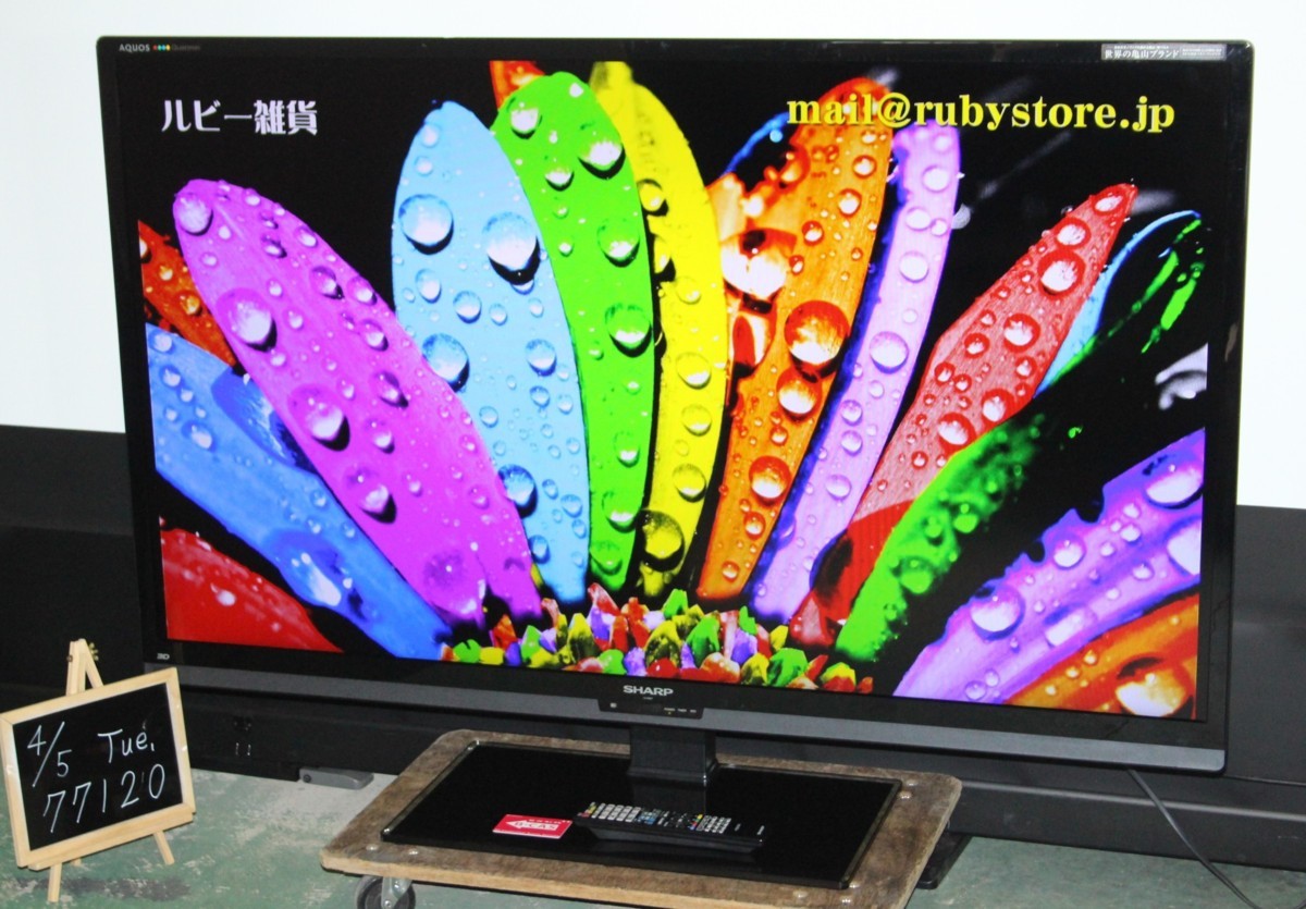 77120☆SHARP 60型LED液晶テレビ LC-60G7 【1円スタート！/AQUOS 