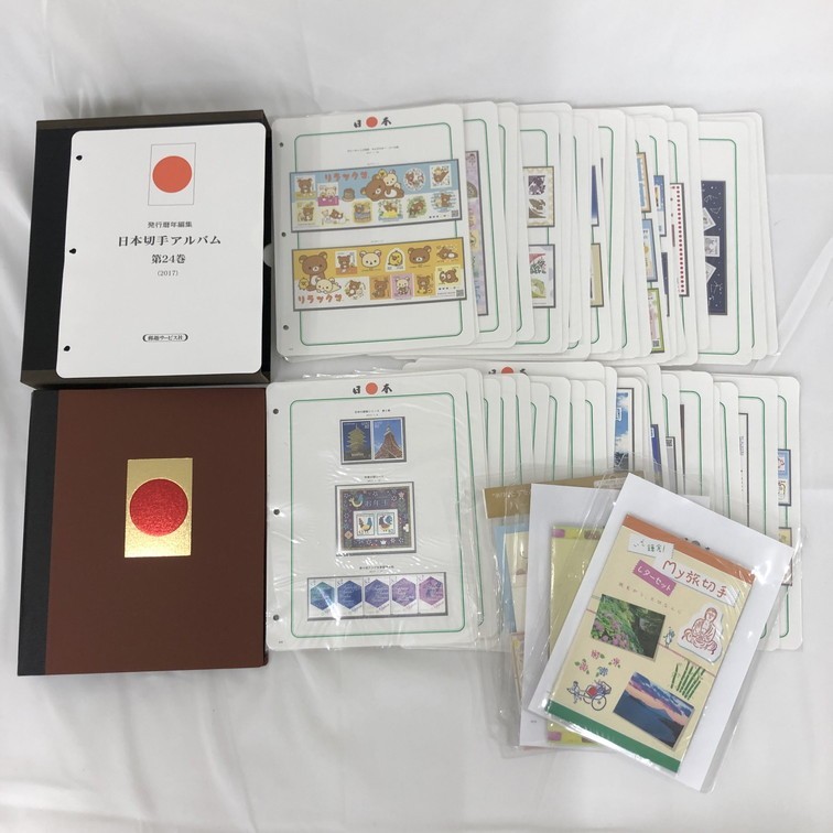 日本切手アルバム ボストーク - Yahoo!オークション 日本切手 3冊