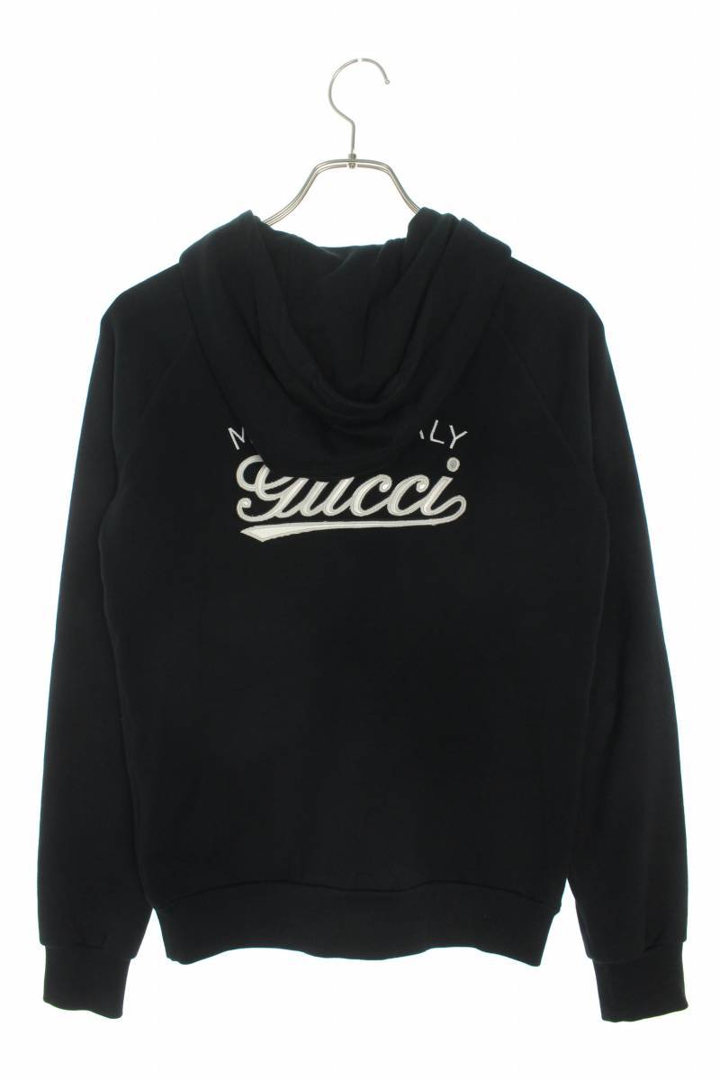 グッチ GUCCI 260841 X3594 サイズ:S バックロゴジップアップパーカー  