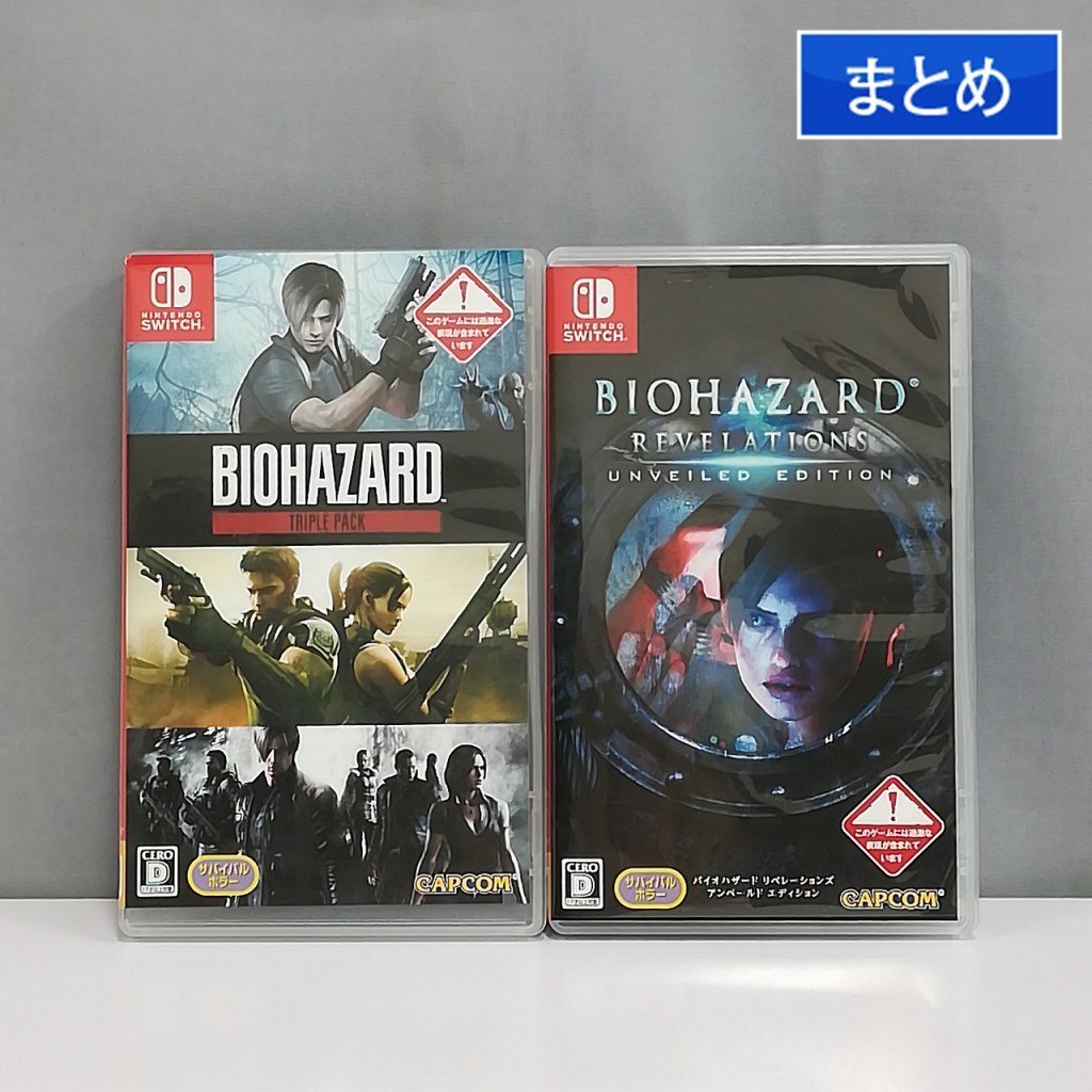 定番，人気 gV023r スイッチ ソフト バイオハザード トリプルパック リベレーションズ アンベールド エディション | ゲーム X(ニンテンドースイッチソフト)｜売買されたオークション情報、yahooの商品情報 ニンテンドースイッチソフト