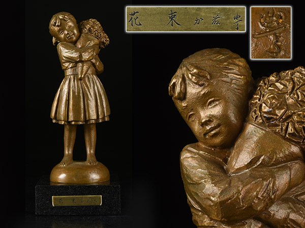 美品 加藤豊 花 少女 子供 ブロンズ 銅製 箱付き オブジェ 美術品 彫刻巨匠 加藤豊 ブロンズ像 置物 少女 - 銅像 花束 Yahoo!オークション
