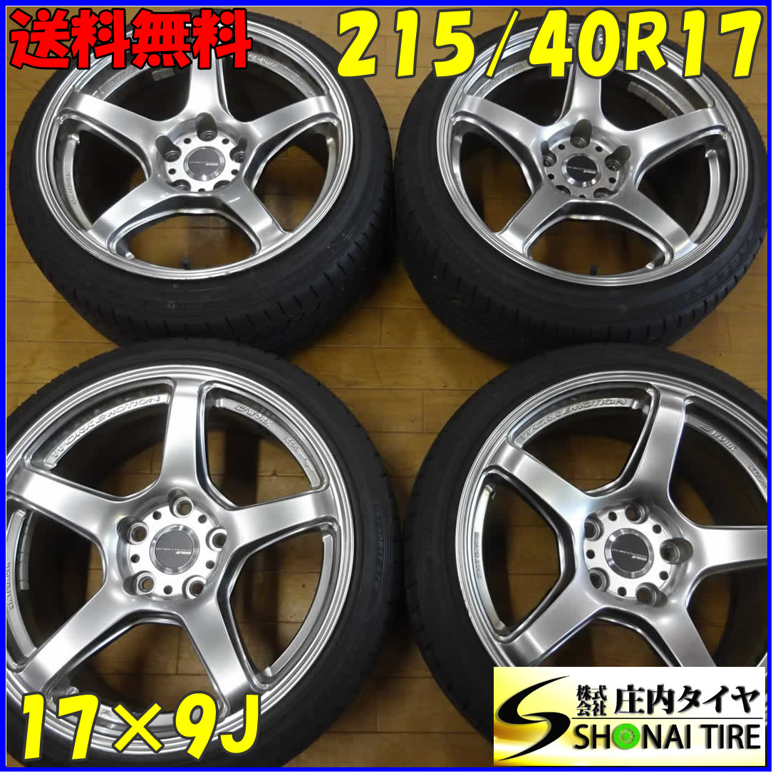 車のパーツ タイヤ、ホイール イエローハットタイヤアルミホイールセット 15インチ（WEDS／車