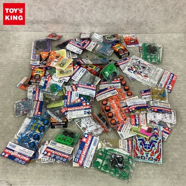  1円 訳あり ミニ四駆 グレードアップパーツ 他 超速ギヤーセット マスダンパーセット 他(ミニ四駆)｜売買されたオークション情報、yahooの商品情報をアーカイブ公開 - オークファン ミニ四駆