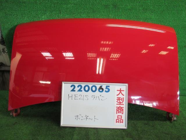 専用出品です ラパン UA-HE21S ボンネット フード X Z9T ブライトレッドII 220065