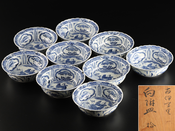古伊万里染付器 流】古伊万里 染付向付九客 共箱 KG097 2026年最新Yahoo!