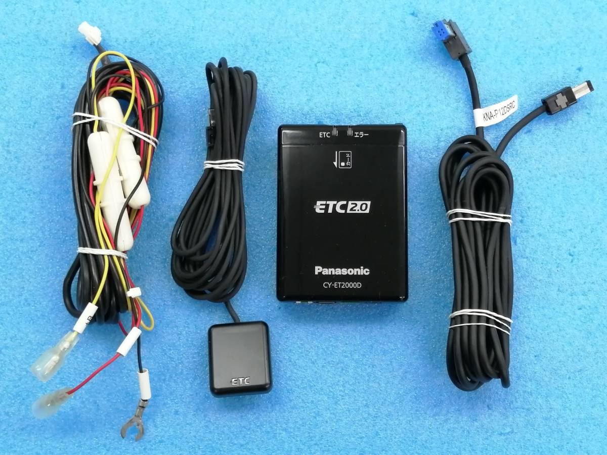 お得，大得価 パナソニック CY-ET2000D ETC2.0 車載器 ケンウッド製ナビ連動コード KNA-P12DSRC付属 047646108(パナソニック)｜売買されたオークション情報、yahooの商品情報をアーカイブ公開 - オークファン パナソニック