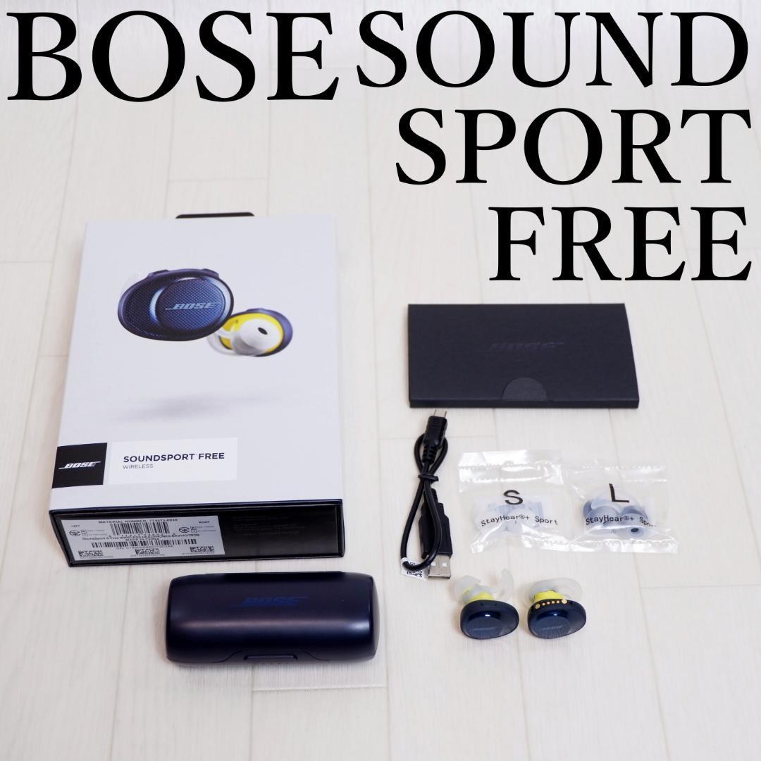 送料無料 良品 BOSE ボーズ SoundSport Free wireless headphones(BOSE)｜売買されたオークション情報、yahooの商品情報をアーカイブ公開 - オークファン BOSE