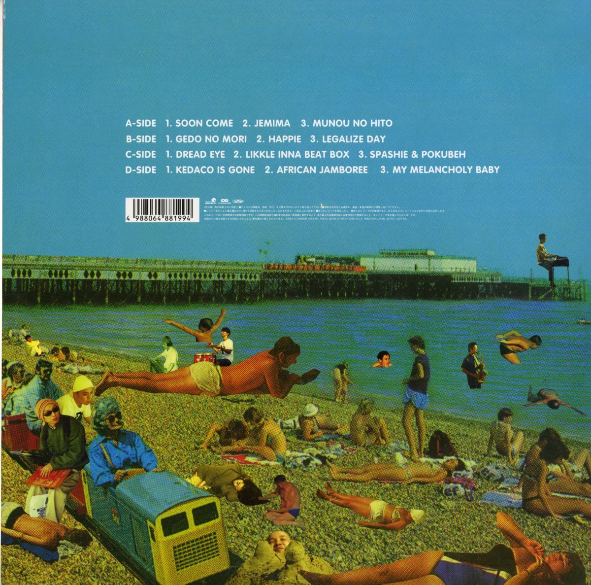 TEMPO LITTLE KEDACO - ⁄ レコード BORN IS -little tempo(レコード)の