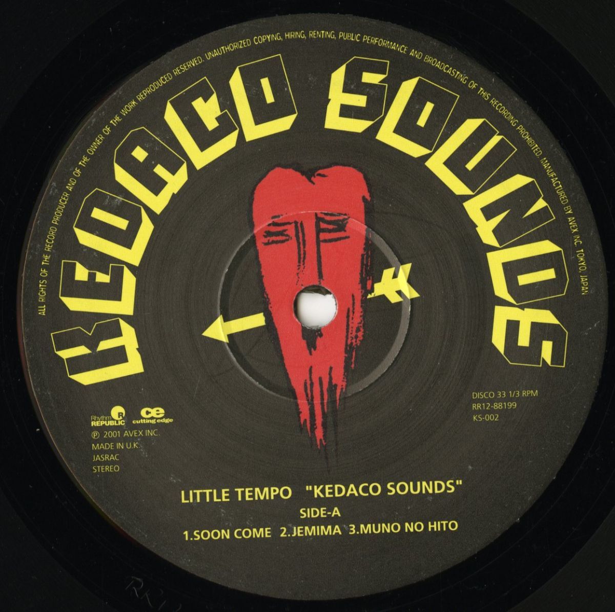 Little Tempo Kedaco Sounds レコード TEMPO LITTLE KEDACO - ⁄ レコード BORN IS -little tempo(レコード)の