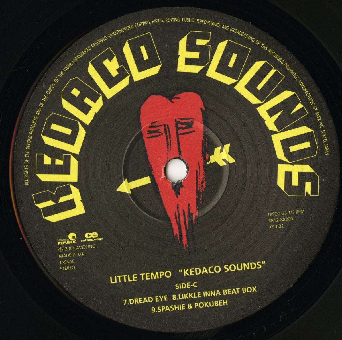 TEMPO LITTLE KEDACO - ⁄ レコード BORN IS -little tempo(レコード)の
