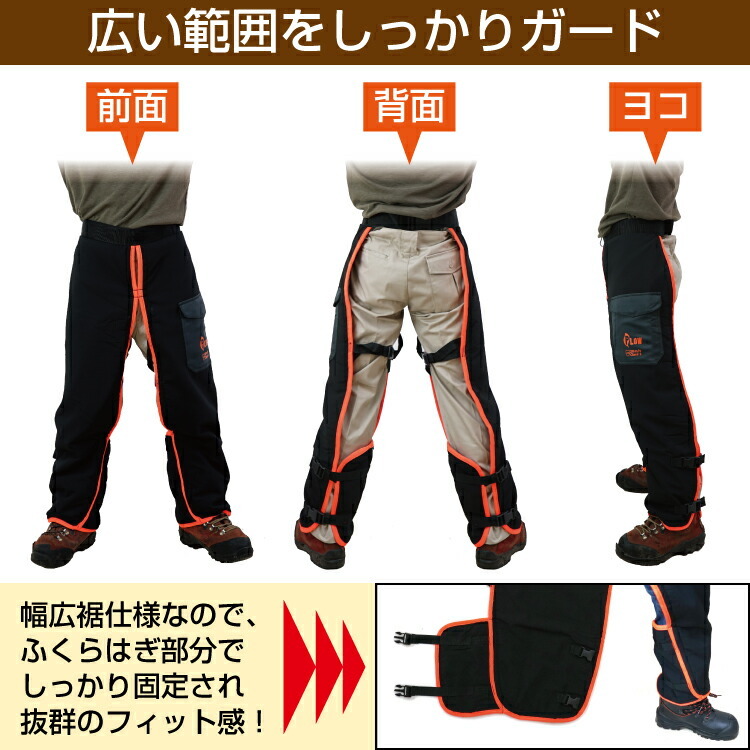 STIHL スチール ダイナミックベント防護パンツ チェンソー 【公式通販】