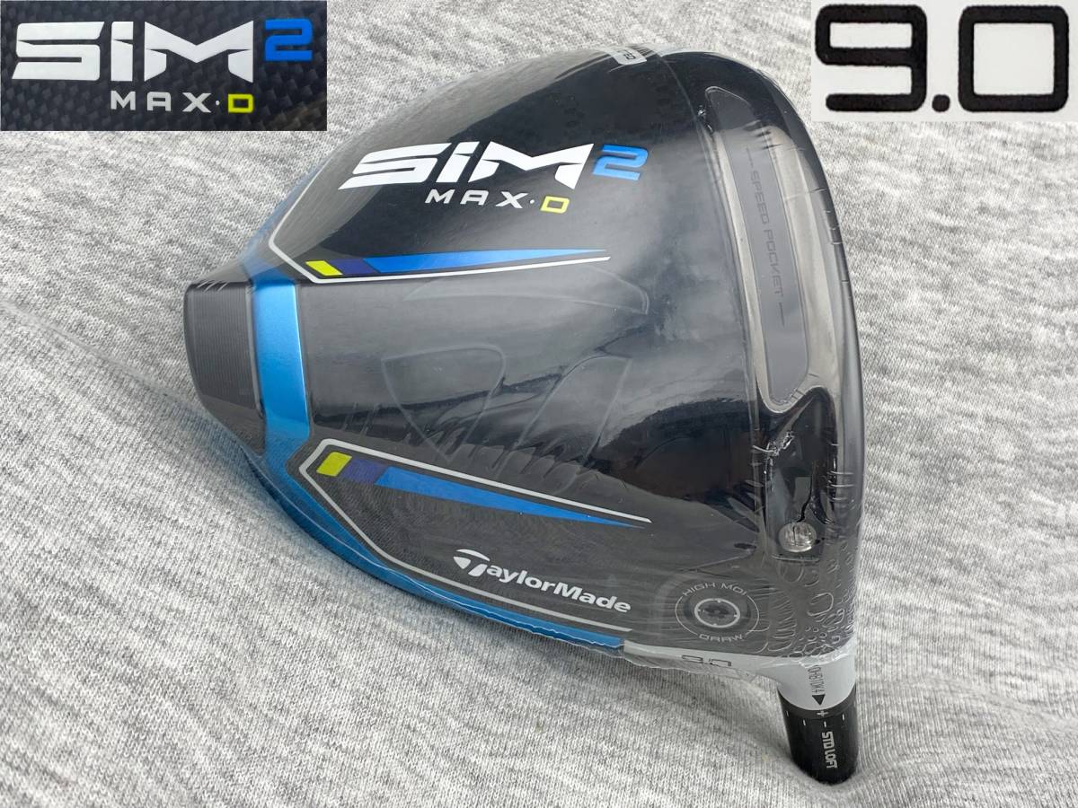 ☆CT256☆ ツアー支給品 2021 SIM2 MAX D 9.0° (リアル 9.7°) PROTO