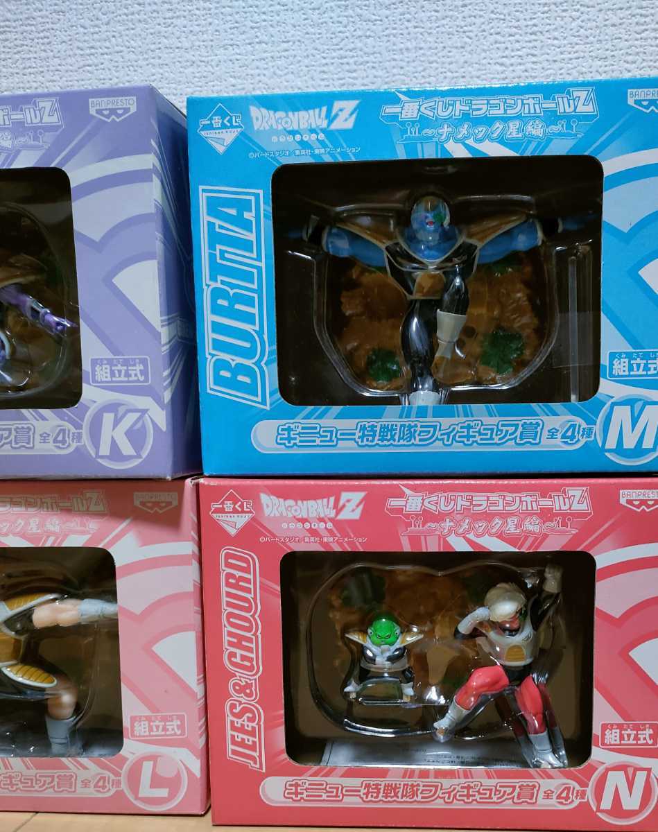 新品未開封一番くじ ドラゴンボールZ ナメック星編 フリーザ