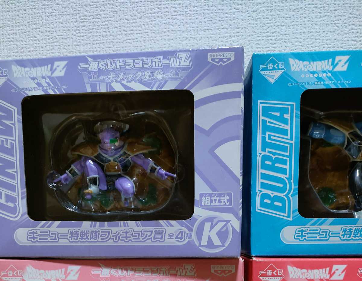 新品未開封一番くじ ドラゴンボールZ ナメック星編 フリーザ