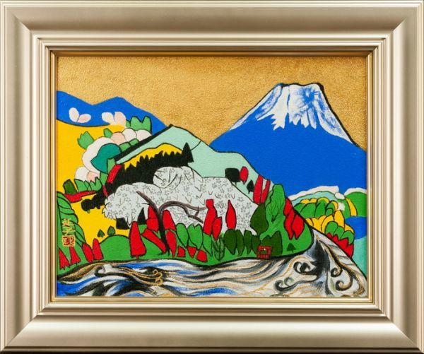 ○片岡球子○油絵に岩粉 手描き《芦ノ湖の富士》表サイン(印譜) 裏書