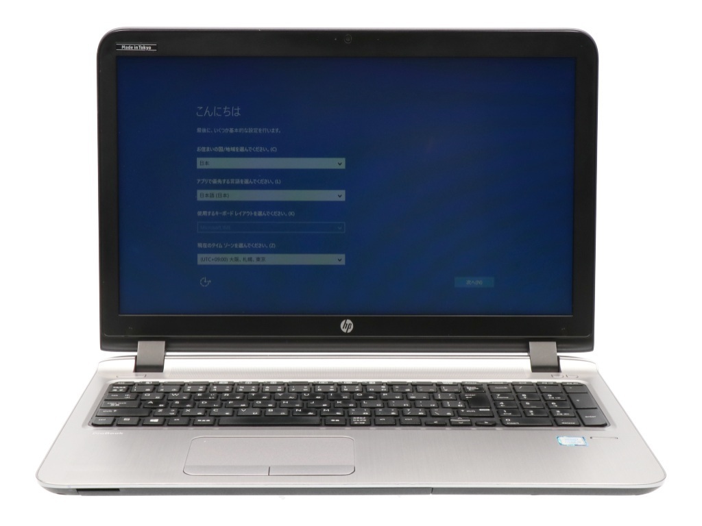 【新作登場，限定SALE】 rmY-04769 / HP / 2RA41PA#ABJ / HP Probook 450 G3 /i5-6200U@2.30GHz / メモリ4GB / Windows10 Pro(15インチ～)｜売買されたオークション情報、yahooの商品情報をアーカイブ公開 - オークファン HP