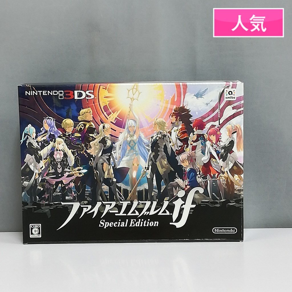 gV033a [箱説有] 3DS ソフト ファイアーエムブレム if Special Edition  