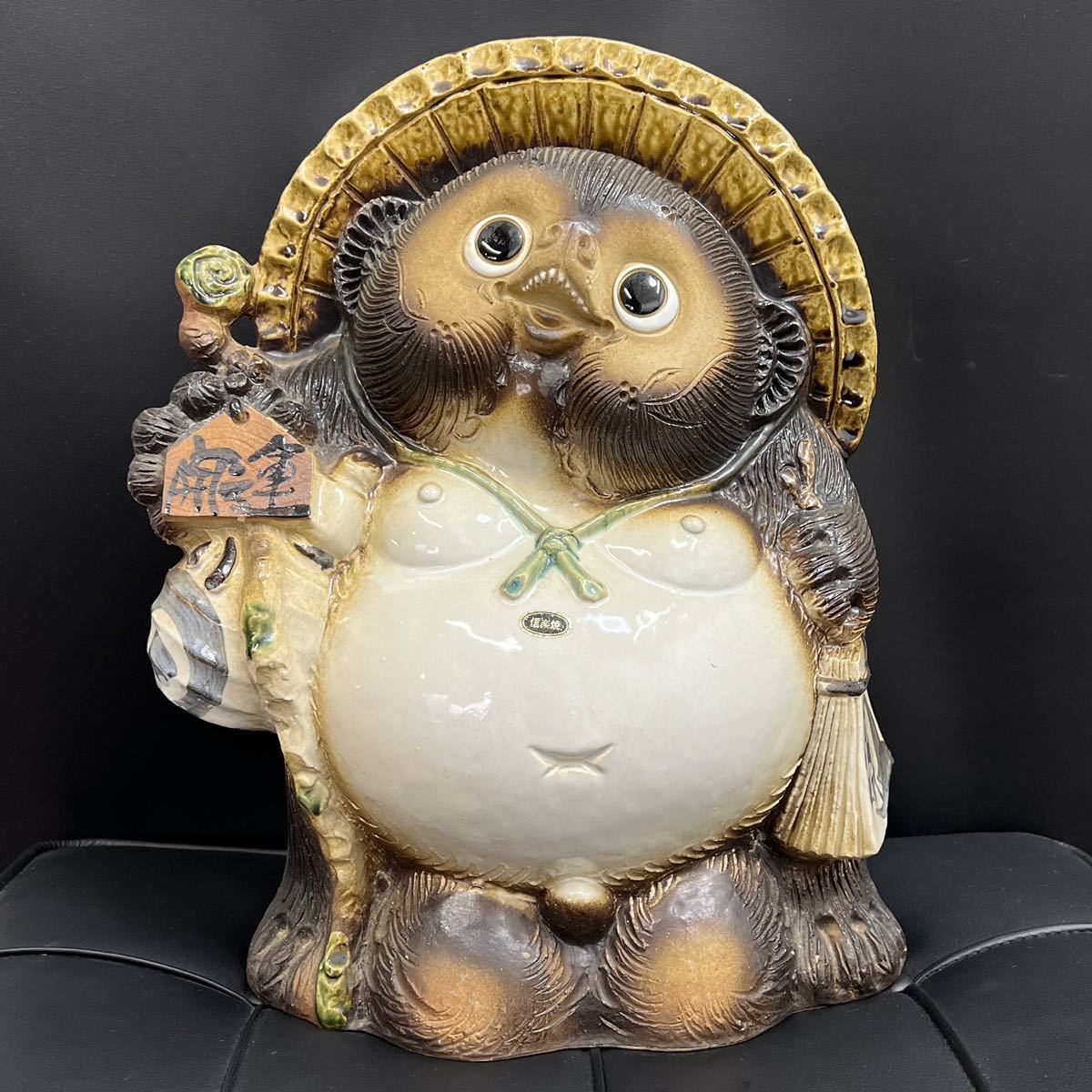 41cm□信楽焼 たぬき置物 狸 タヌキ 福狸 縁起物 商売繁盛 陶器 陶磁器